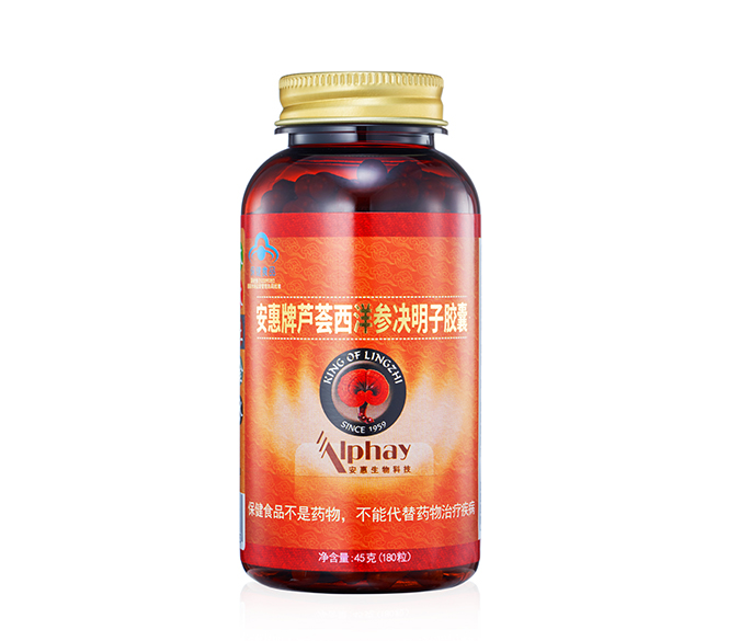 尊龙凯时-人生就是博牌芦荟西洋参决明子胶囊